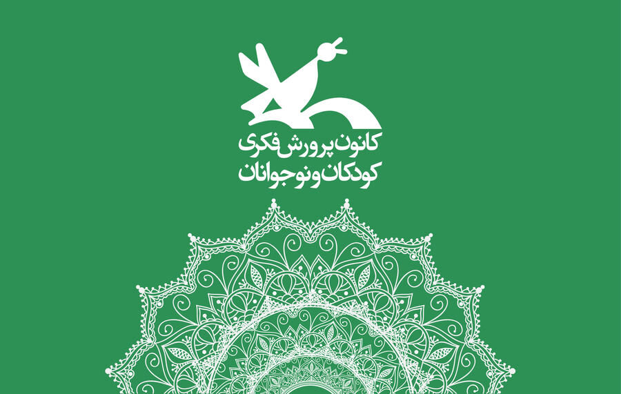 برگزیدگان سومین مهرواره شعر «آفرینش» در استان فارس معرفی شدند 